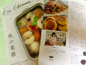 201509kaihausumagajinn3