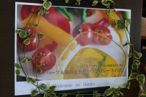 13653291_208064829595864_5235901992128002600_o