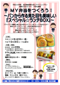 スクリーンショット 2018-02-02 23.40.07