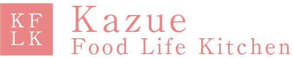 Kazue 和・恵　フードライフデザインキッチン